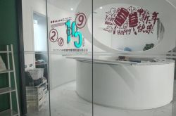 6分钟科普下!益阳最大的公司_哔哩哔哩-3